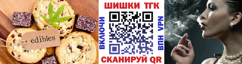 Cannafood марихуана  сколько стоит  Ульяновск 