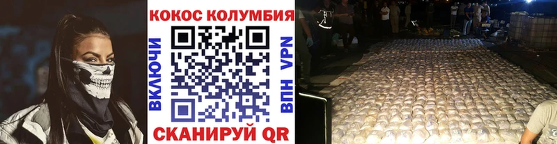 купить наркотики цена  hydra ONION  Cocaine Колумбийский  Ульяновск 