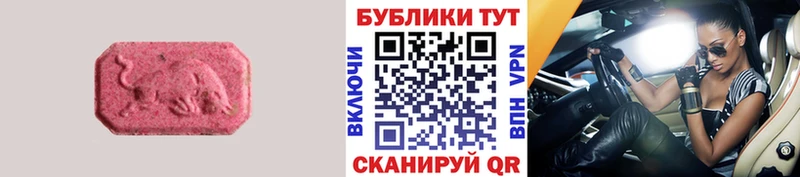 Экстази DUBAI  дарнет шоп  Ульяновск 