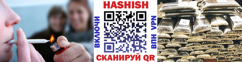 ГАШИШ индика сатива  Ульяновск 