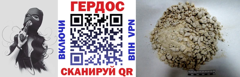 ГЕРОИН герыч  kraken маркетплейс  Ульяновск  купить  сайты 