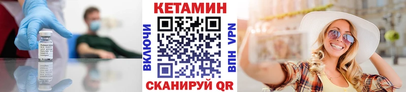 где можно купить наркотик  Ульяновск  КЕТАМИН ketamine 