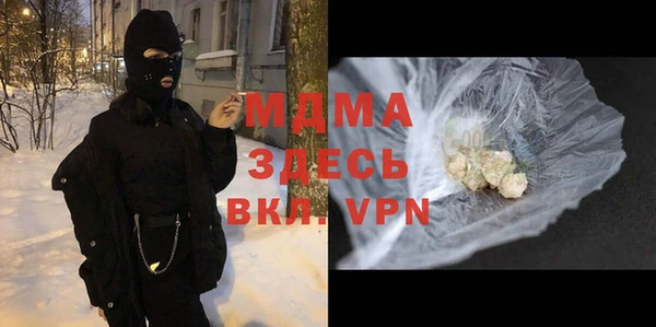 бутик Верхний Тагил