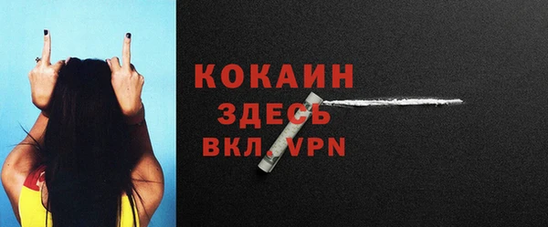 эйфоретик Волосово
