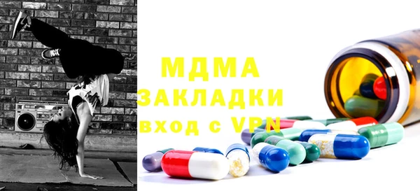 бутик Верхний Тагил
