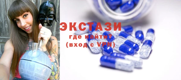 спиды Володарск