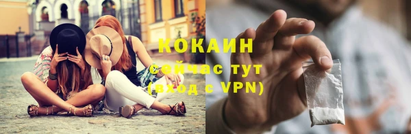 трава Верея