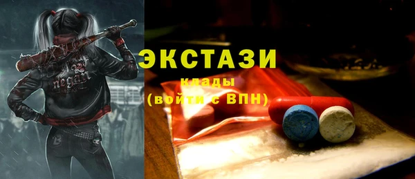 трава Верея