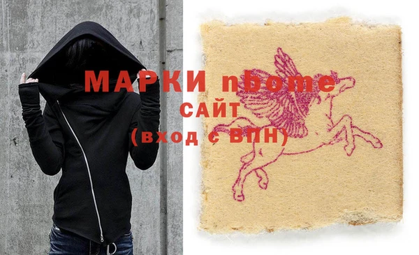 стафф Волоколамск