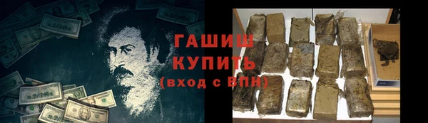 эйфоретик Волосово
