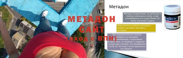 альфа пвп VHQ Верхнеуральск