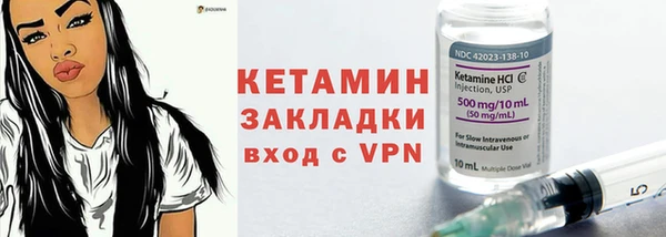 спиды Володарск