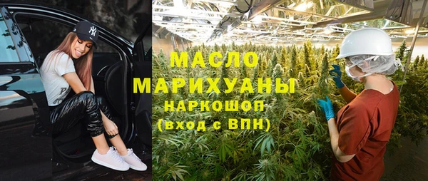 альфа пвп VHQ Верхнеуральск