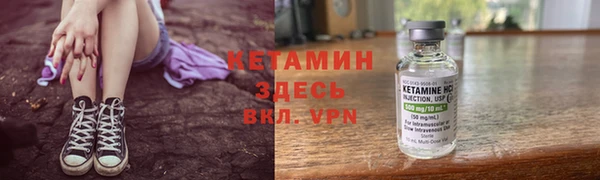 альфа пвп VHQ Верхнеуральск