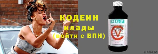 альфа пвп VHQ Верхнеуральск