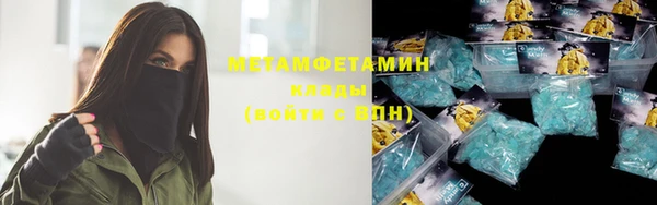 эйфоретик Волосово