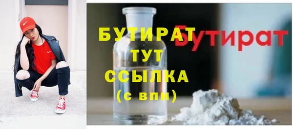 альфа пвп VHQ Верхнеуральск