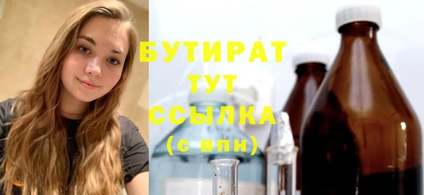 трава Верея