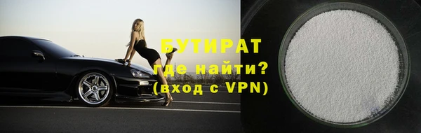 стафф Волоколамск