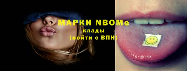 альфа пвп VHQ Верхнеуральск