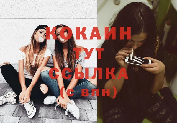 бутик Верхний Тагил