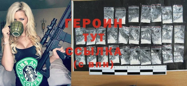 альфа пвп VHQ Верхнеуральск