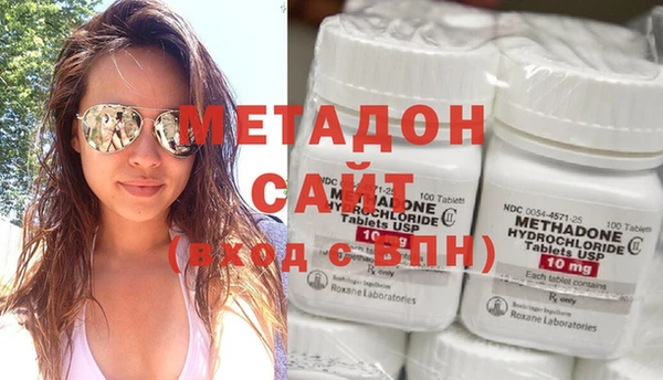 альфа пвп VHQ Верхнеуральск