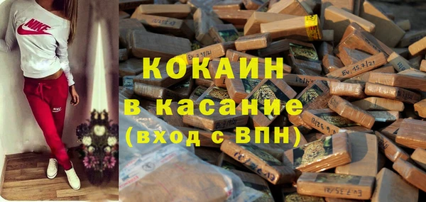бутик Верхний Тагил