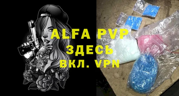 трава Верея