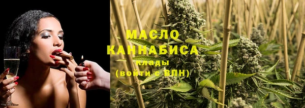 альфа пвп VHQ Верхнеуральск