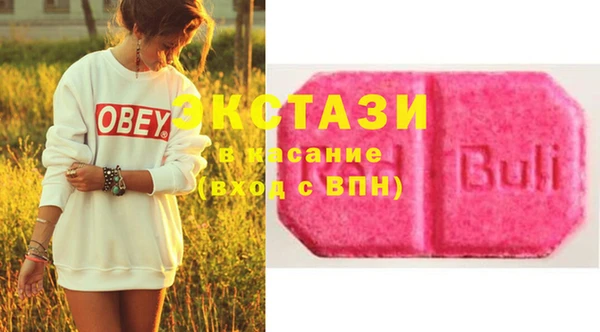 стафф Волоколамск