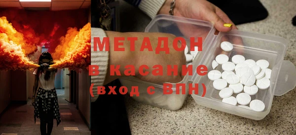 спиды Володарск