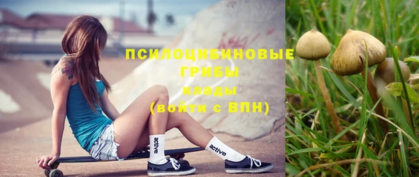 бутик Верхний Тагил