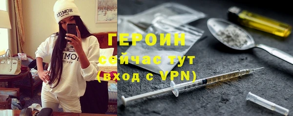 бутик Верхний Тагил