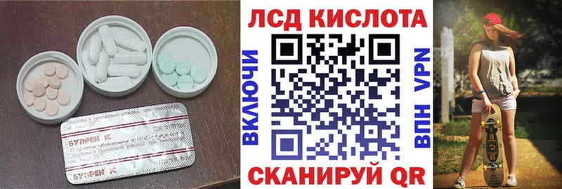 ЛСД экстази ecstasy  Ульяновск 