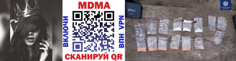 МДМА кристаллы  Ульяновск 