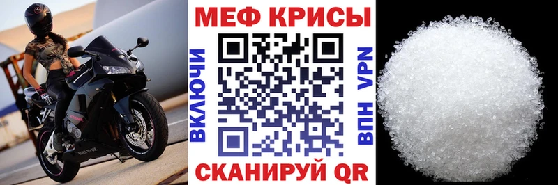 Мефедрон мука  сайты даркнета телеграм  Ульяновск  цены наркотик 