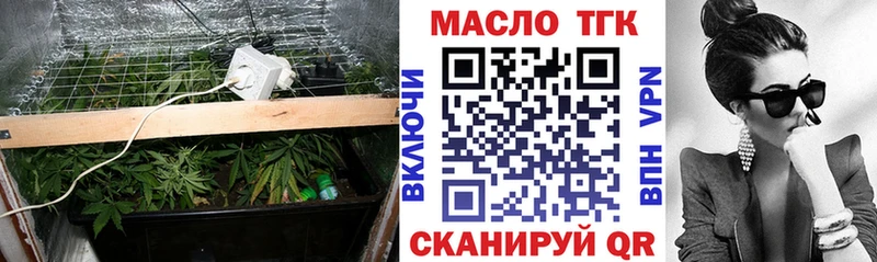 как найти ОМГ ОМГ маркетплейс ТГК вейп Ульяновск