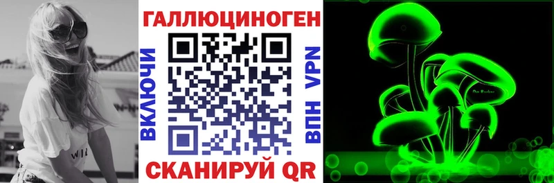 как найти закладки  Ульяновск  Псилоцибиновые грибы GOLDEN TEACHER 